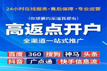 家居行业SEM托管服务，让产品销量节节攀升