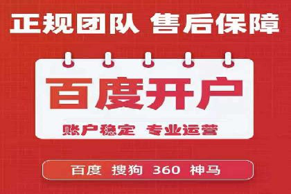 百度竞价广告投放案例：关键词策略与效果提升